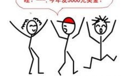 �������������ѧ���壬�����ĸ���Ը��̤�룡