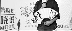 �����ɻ��л�Ҫ˵