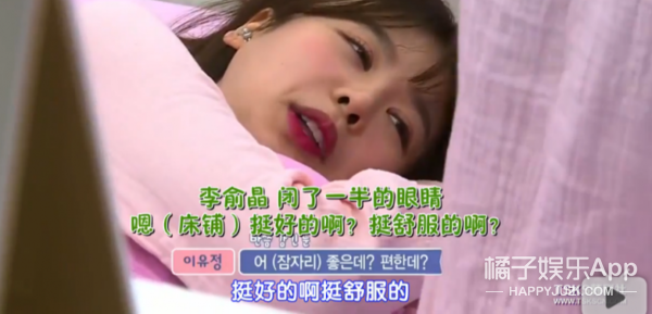 ���ӳ�101��ѡ�ֲ���ױ��˯������ѡ�㡶ż��ѧУ���ܻ���