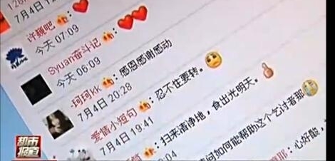 ���������ä��������ιʳ