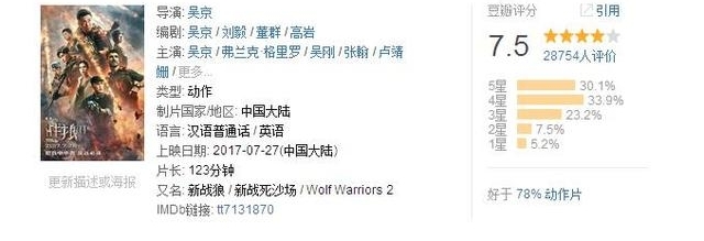 ʮ°˸Ӱ41ƾ衶ս2ù֪Ա