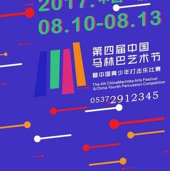 ���Ľ��й����ְ������ڽ���8��10�վ���