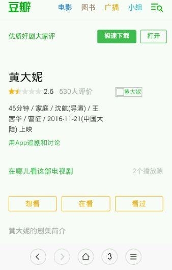 ���ƴ��ݡ������ǡ��޿���,ȴΪ�����ӾӸ߲���?