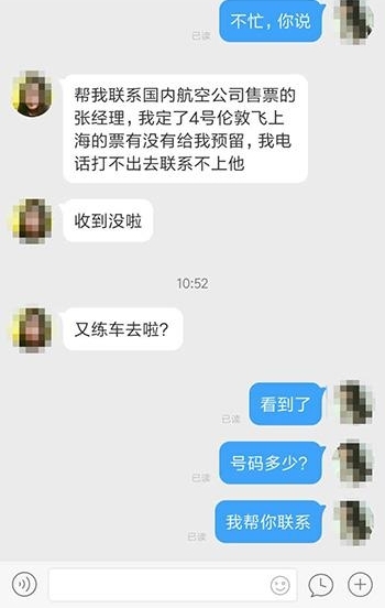 ���衰�߷º�������΢��Ҫ������թƭ 76�˳Ʊ�ƭ����