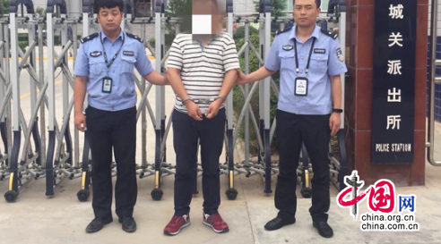 ����թƭ20����Ԫ����ʧ�� ��ƽ����24Сʱ����ץ��