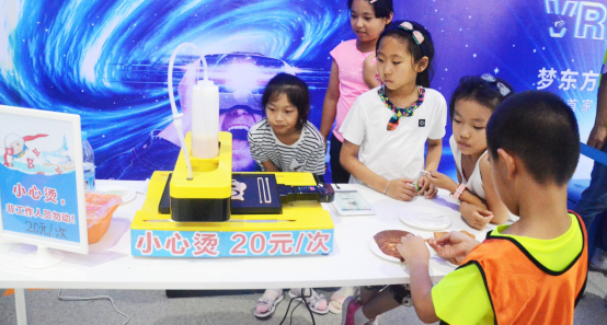 ����֮�� �ζ���δ���������ڿƼ����껪������