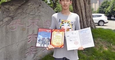 ����С�����˿վ����մ�ѧ