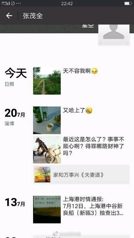 男子驾车带5个孩子冲进水库溺亡 疑因家庭压力大自杀