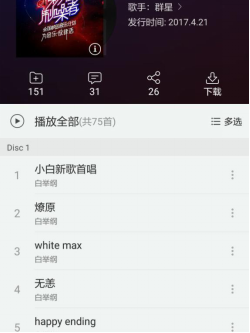 ���ÿ���˵��ഺ������һ�׸裬��Ļ�����ҫ����������һ�ף�