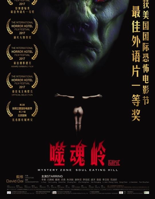 ���ݴ�ά����������֮�ɻ��롷���֡����ơ� �����񽱺���ڶ���7��21��