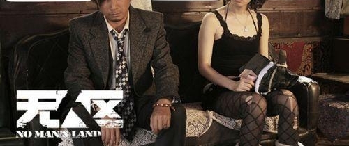 ʮ°˸Ӱ41ƾ衶ս2ù֪Ա