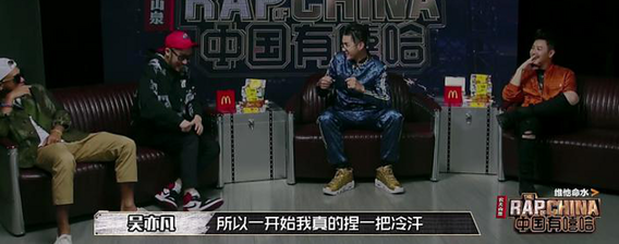 《中国有嘻哈》孙八一、小白空降爱奇艺泡泡 粉丝:太甜啦!