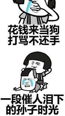 ��������ʱ ���ǻ��ð�