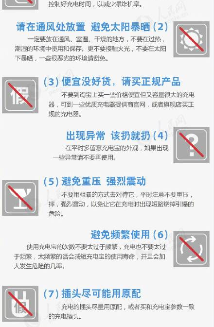 ��籦�������ھ�Ȼ��ը��Σ��㻹���ó�籦��