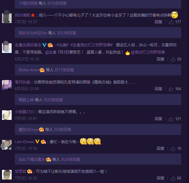 ��������֮��Ұ���¡��ſ������죬�ͱ������²���Ƭ