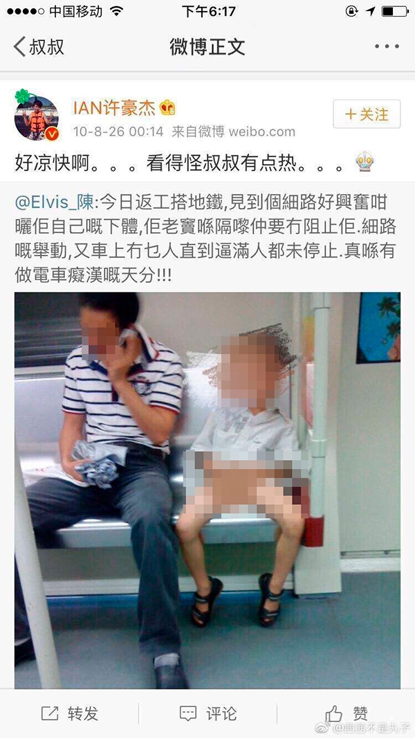 ���������ܱ�ָ��ͯ񱲢����ͯɫ����վ�������ѹ�ע