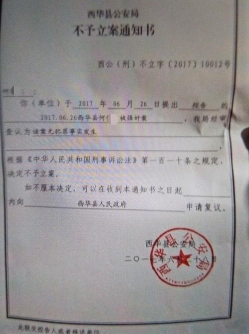 ������12��Ů���������н�ʦǿ�� �������޷�����ʵ ��������