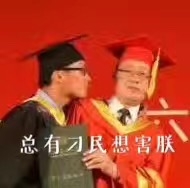 Ů����ҵ������͵���ǡ�У���ߺ죺���Ƕ�ϲ����