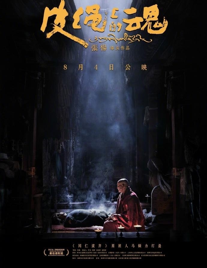 �����ʲ��롷Ʊ����9000��֮�ʡ�