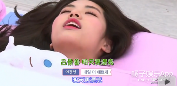 ���ӳ�101��ѡ�ֲ���ױ��˯������ѡ�㡶ż��ѧУ���ܻ���