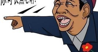 ������̫�綯������Ů�ؼ�, ͻȻ���ֺ������˲�����