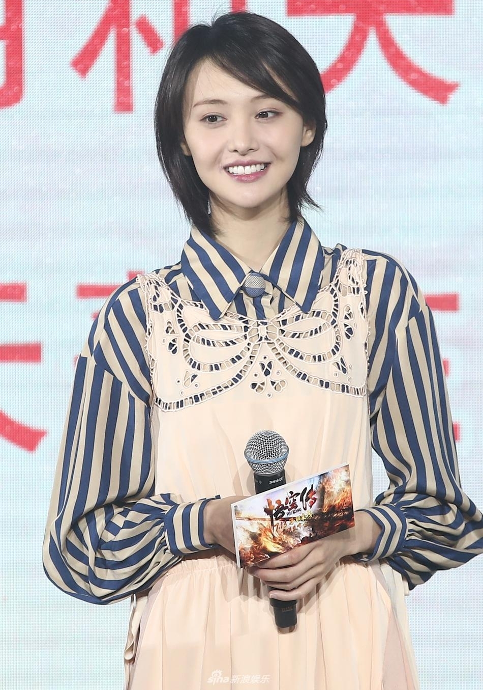 ����մ�����ӳ ֣ˬ���ո��С���������