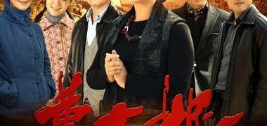 ���ƴ��ݡ������ǡ��޿���,ȴΪ�����ӾӸ߲���?