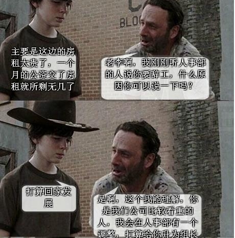 ׼����ְ�ˣ������˾����Щ���������㣬���ϵ���С�ı���·��