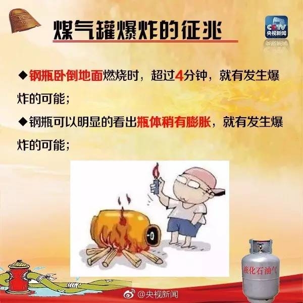 23����Ů˶ʿȫ��70%���� ����Һ����й©��ը