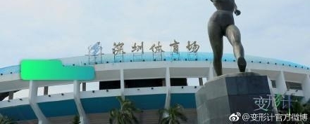 ��˵�����������������λ׷����Ů�Ǳ��μ���������Ա�ɣ�