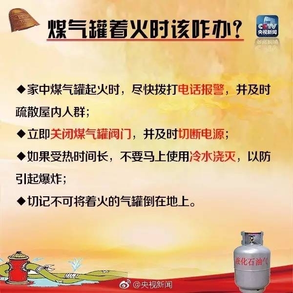 23����Ů˶ʿȫ��70%���� ����Һ����й©��ը