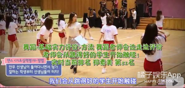 ���ӳ�101��ѡ�ֲ���ױ��˯������ѡ�㡶ż��ѧУ���ܻ���