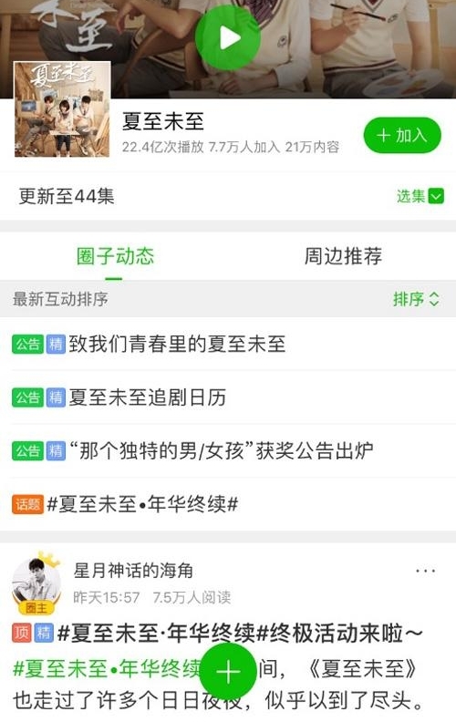 ������δ���������˵��� �����������ڰ��������ݾ�͸?