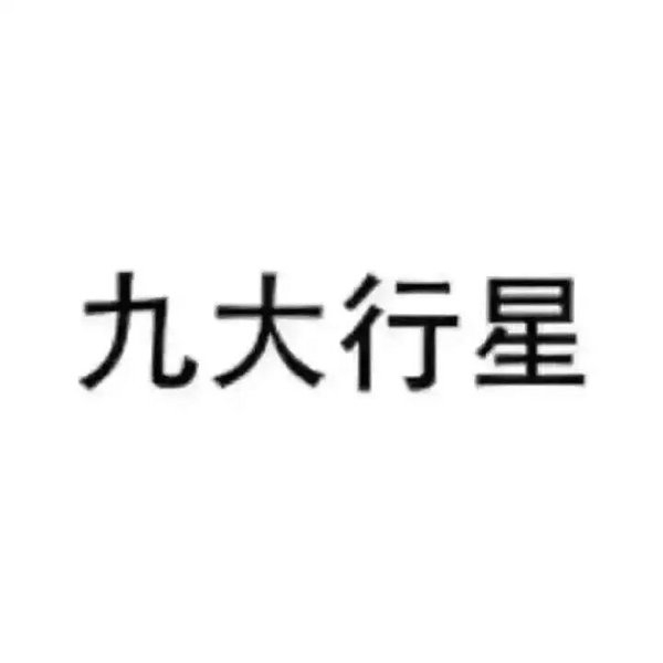 Ҳ