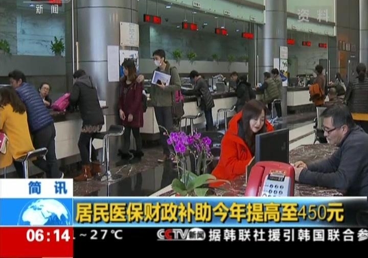 ����������ҽ�� ����������30Ԫ