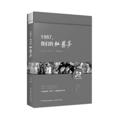 �����ƺ���ңԶ