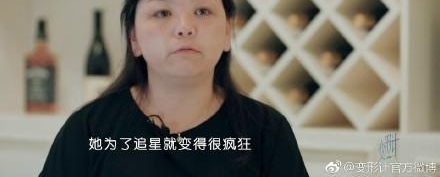 ��˵�����������������λ׷����Ů�Ǳ��μ���������Ա�ɣ�