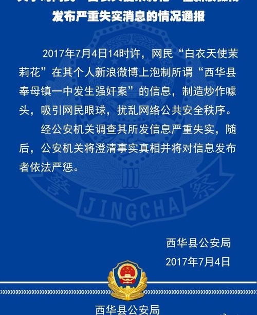 ������12��Ů���������н�ʦǿ�� �������޷�����ʵ ��������