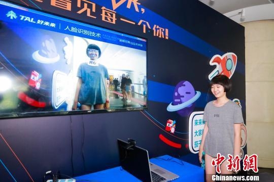 ����ʶ�����������߿���