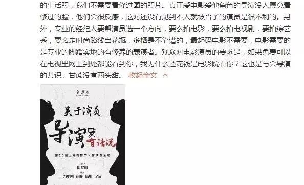 �ϸ��ڷ�С�����ֽ�������ý�塢����Ա��������