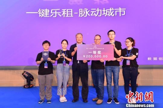 锛偸?菹里紓深圳决战锛傊泄?缈票?紓城市数据创新大赛