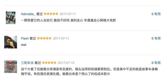 ���й���������û�п���񫣿�쿴���ⲿ��Ӱ��