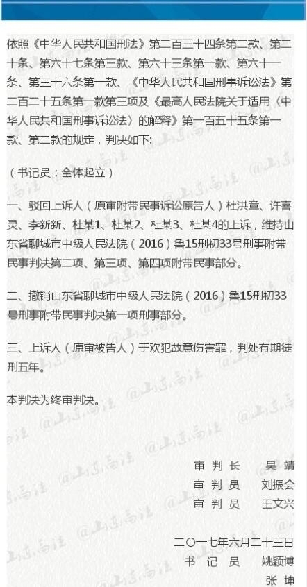 ɽ���ڻ����������У��ڻ��������˺����������