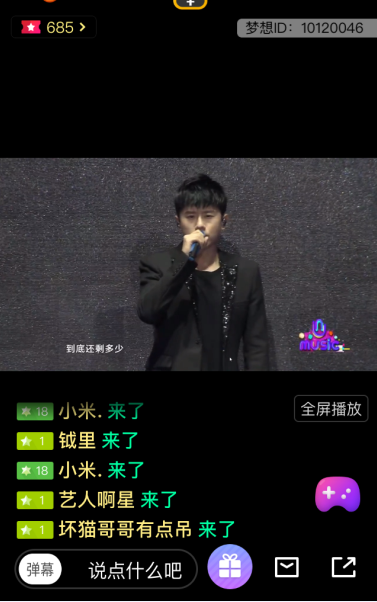 Ů�������������ֱ�� in-MusicѲ���ݳ���ǿ�Ƶ�½����