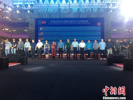 �й�������ɽ������Ȫ�ڿ�Ļ 20���ר�Ҳμ�