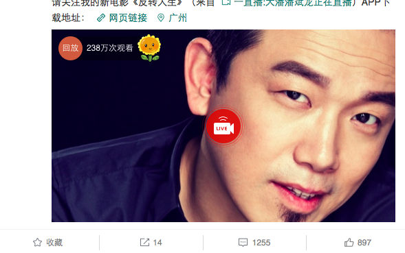 �˱���һֱ���������� Я��Ӱ����ת��������Ц����