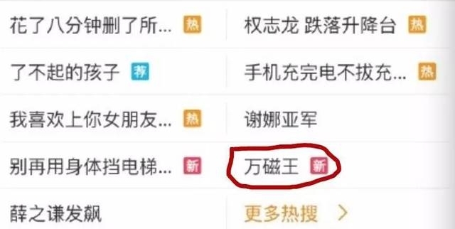 ���й���������û�п���񫣿�쿴���ⲿ��Ӱ��