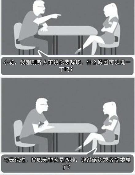 ׼����ְ�ˣ������˾����Щ���������㣬���ϵ���С�ı���·��