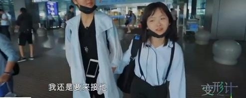 ��˵�����������������λ׷����Ů�Ǳ��μ���������Ա�ɣ�