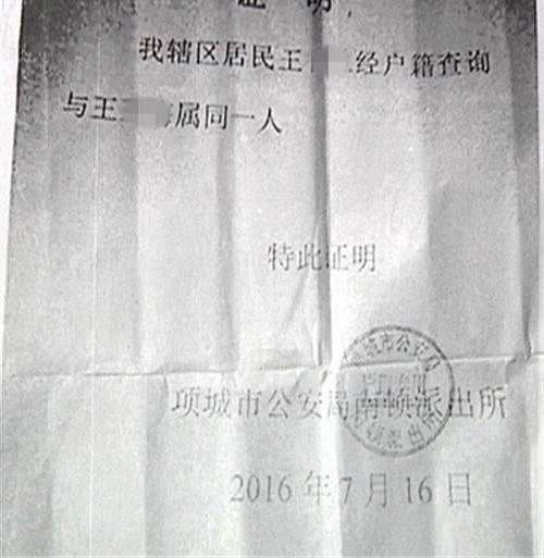 �㶫�������ˣ��ҿ���Ȣ�˸��������ӡ�